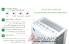 تصویر  دستگاه تصفیه هوای خانگی کووی Coway مدل APM-1010DH