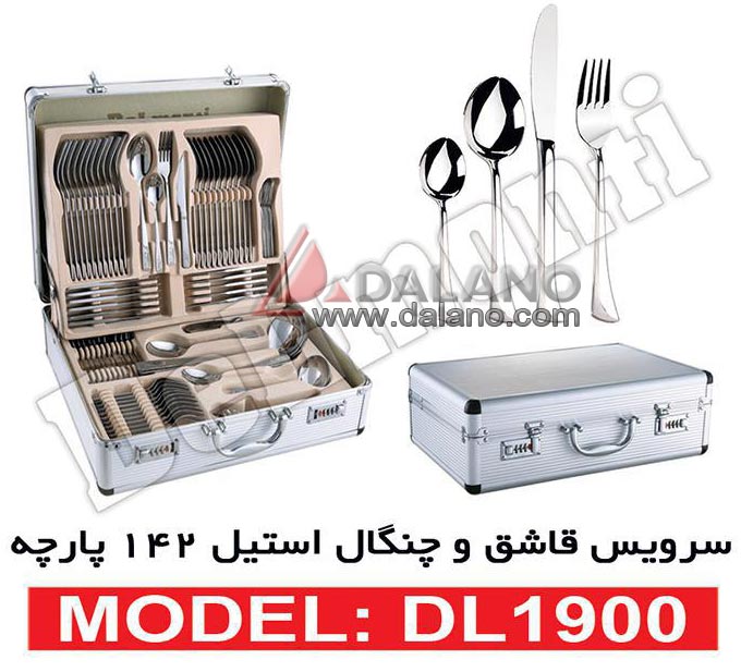 تصویر  سرویس قاشق و چنگال استیل دلمونتی DeLmonti DL1900