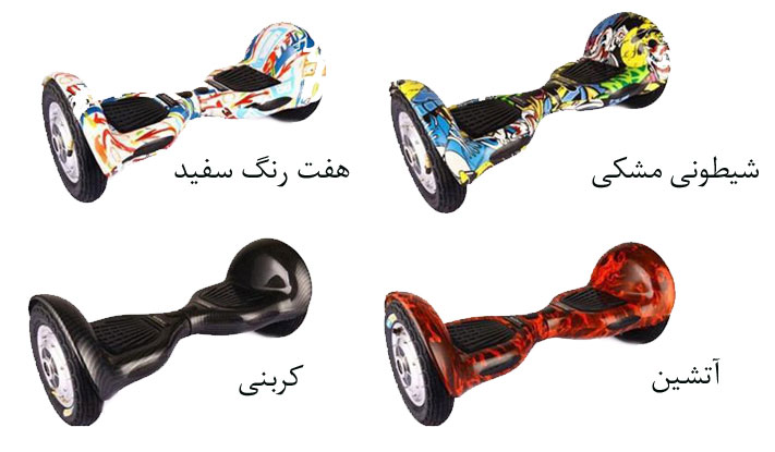 تصویر  اسکوتر برقی با چرخ بزرگ کیپ فیت Smart Wheel Keep Fit JS-6476