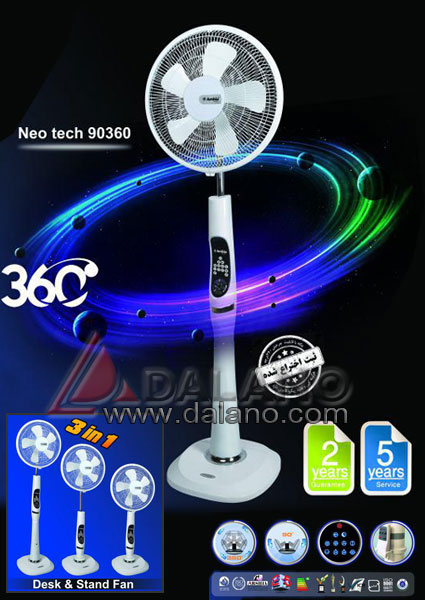 پنکه ایستاده با چرخش 360 درجه ارشیا Arshia Neo tech 90360