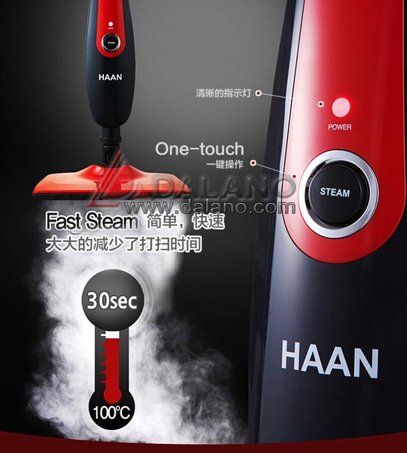 تصویر  تی بخار کف هان Haan مدل SI3600