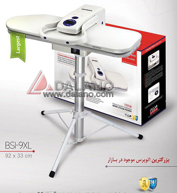 تصویر  اتوپرس با بزرگترین صفحه پرس بایترون مدل Bitron BSI-9XL