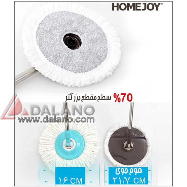 تصویر  تی چرخشی هوم جوی HOMEJOY M7