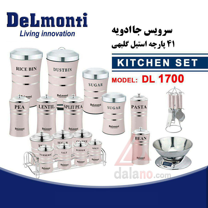 سرویس جا ادویه و حبوبات استیل41 پارچه دلمونتی مدل DL1700 گلبهی