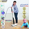 سرامیک شور چرخشی با بخار کیپ Keep KMC-610 KR