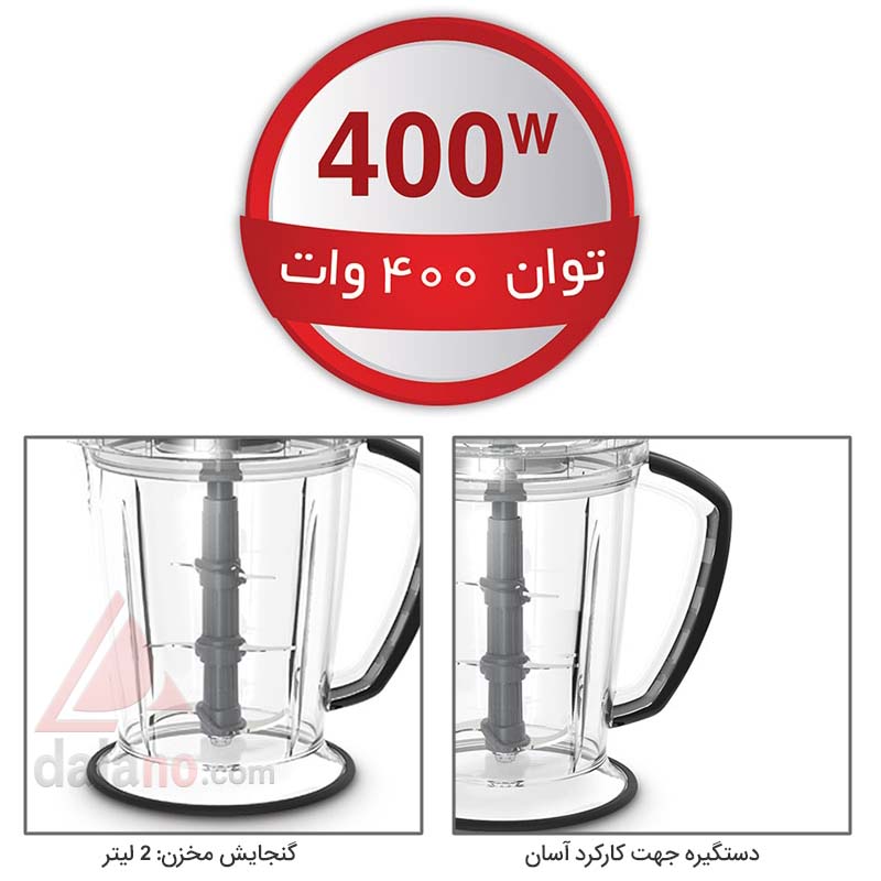 خردکن فلر 400 وات مدل CH401