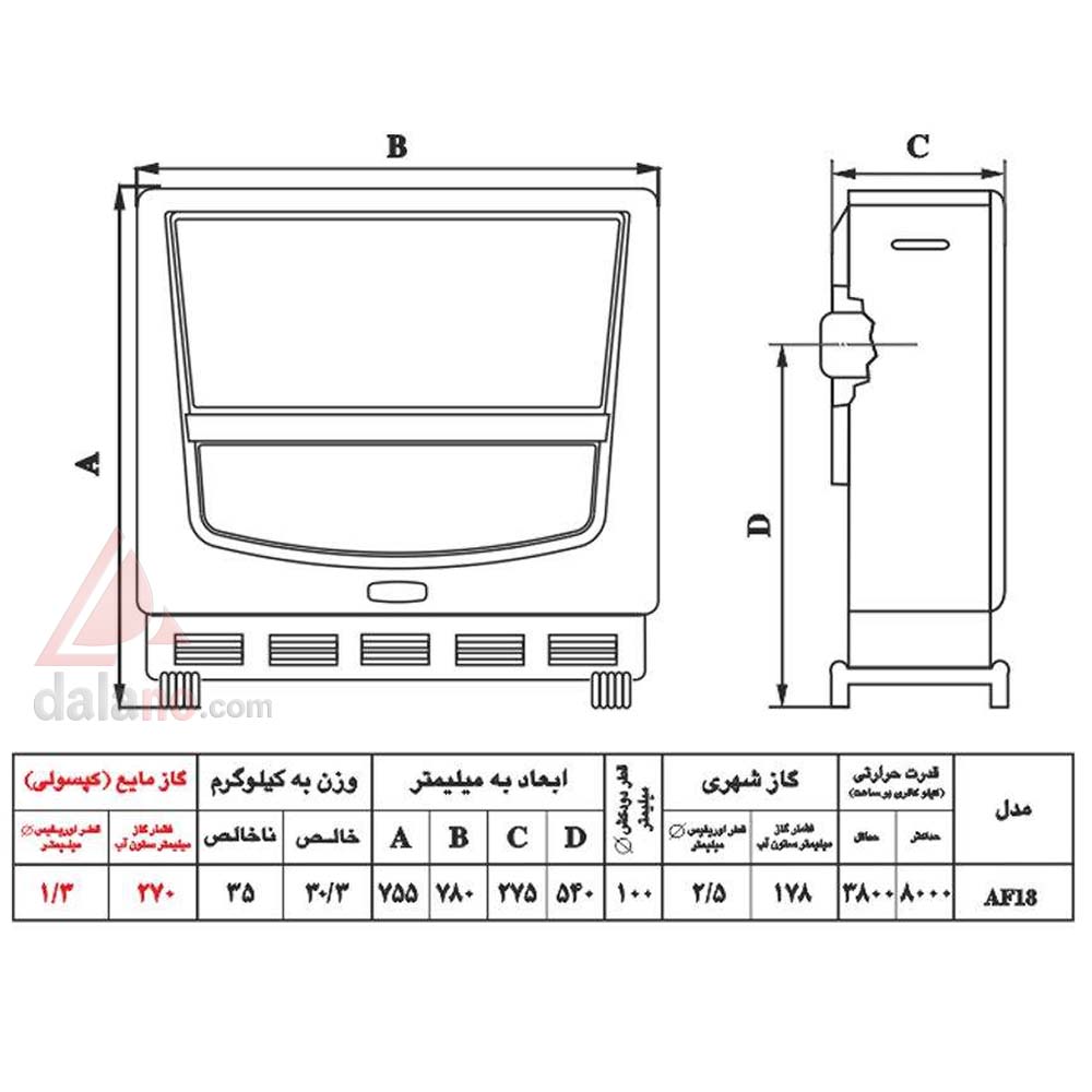بخاری گازی نیککالا مدل آفتاب AF18