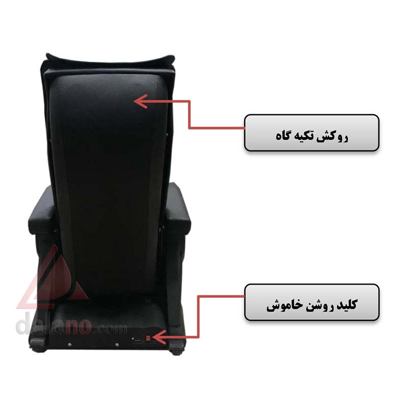 مبل ماساژ کامل از گردن تا کف پا با اپ موبایل روبیمکث Robimax