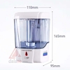 مایع صابون ریز خودکار بیمر Bimer مدل GO-8892