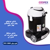 جاروبرقی سطلی آب و خاک کوپکس مدل VCC-3800