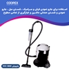 جاروبرقی سطلی آب و خاک کوپکس مدل VCC-3800