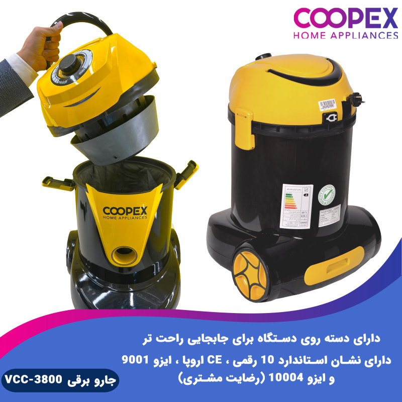 جاروبرقی سطلی آب و خاک کوپکس مدل VCC-3800