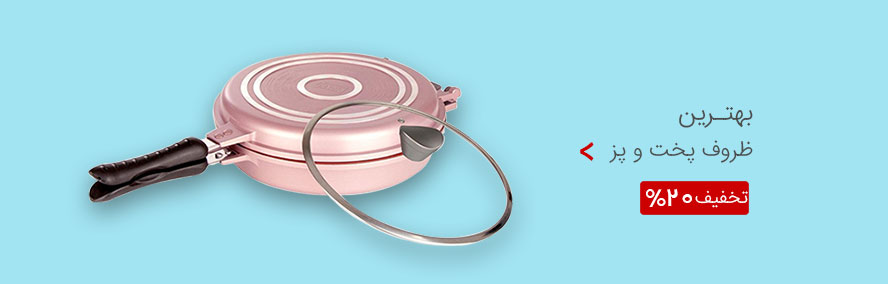 سرویس قابلمه کاندید، قابلمه های گرانیت، بهترین ظروف آشپزی، سرویس قابلمه نچسب