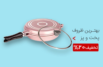 سرویس قابلمه کاندید، قابلمه های گرانیت، بهترین ظروف آشپزی، سرویس قابلمه نچسب