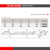 هیتر گازی تابشی سرامیکی انرژی مدل GR0100