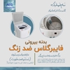 مینی واش تمام اتوماتیک آاگ مدل DS-AWM38C