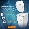 مینی واش تمام اتوماتیک آاگ مدل DS-AWM38C