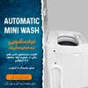 مشخصات مینی واش تمام اتوماتیک آ ا گ مدل DS-AWM38B