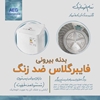 مشخصات مینی واش تمام اتوماتیک آ ا گ مدل DS-AWM38B