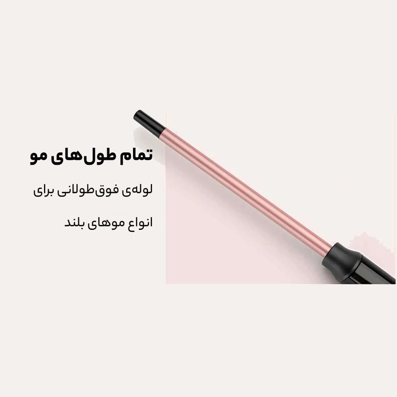 فر مو بابیلیس مدل C449 مناسب تمام طول های مو