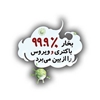 بخارگر میگل GGS 200 با قابلیت ضدعفونی لباس