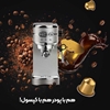 تهیه قهوه با اسپرسوساز خانگی Te‑823 تکنو