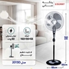 ابعاد و اندازه پنکه ایستاده سانی مدل 2013D