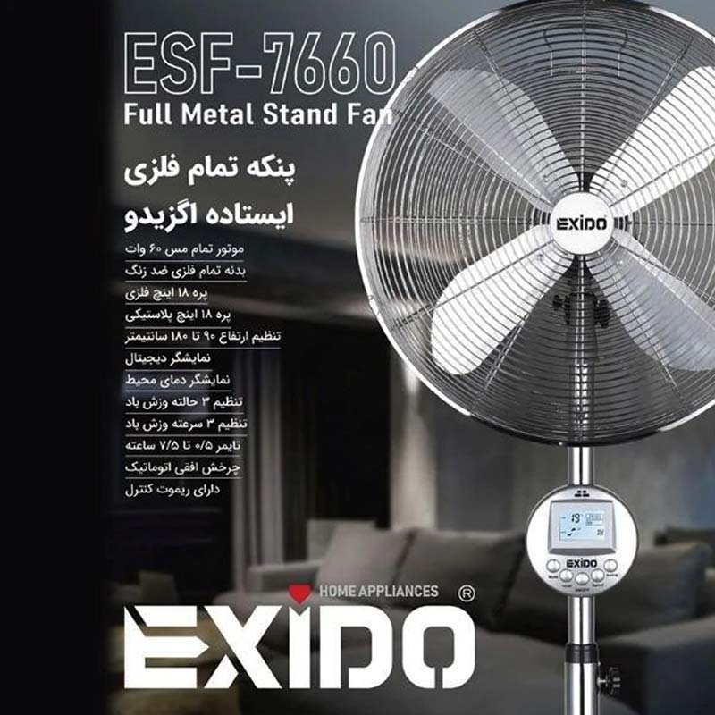 پنکه دیجیتال اگزیدو ESF 7660 با ریموت کنترل