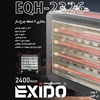 مشخصات هیتر برقی ۲۴۰۰ وات Exido مدل EQH-2326