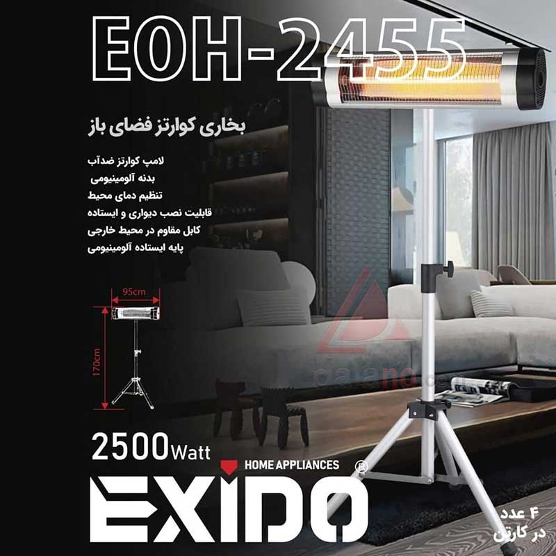 گرماتاب دیواری و ایستاده EOH-2455