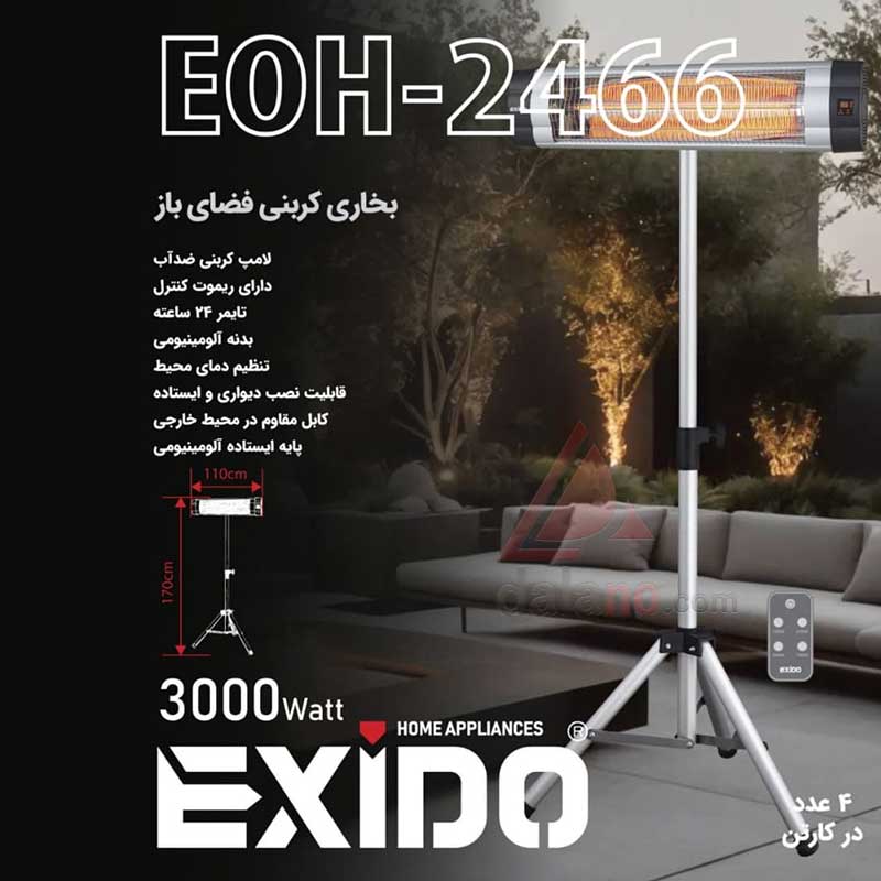 بخاری کربنی Outdoor اگزیدو 3000 وات مدل EOH-2466