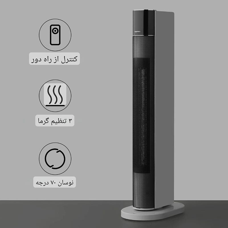 هیتر برقی کم مصرف آمازون اصل