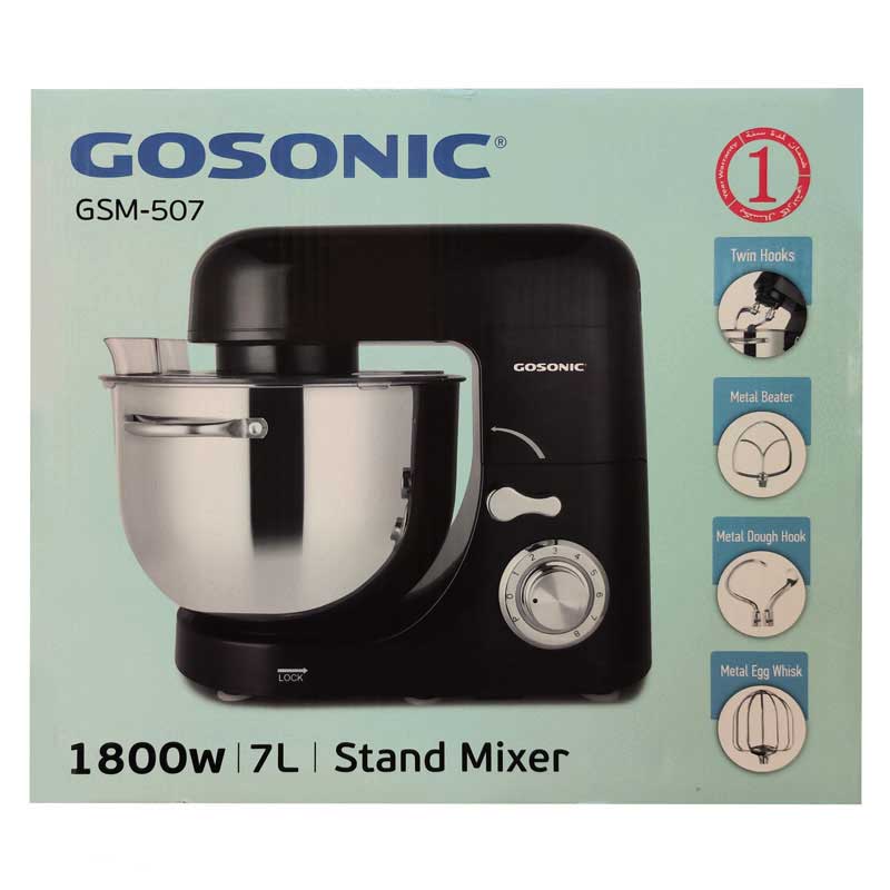 سری‌های فلزی همزن گوسونیک GSM-507