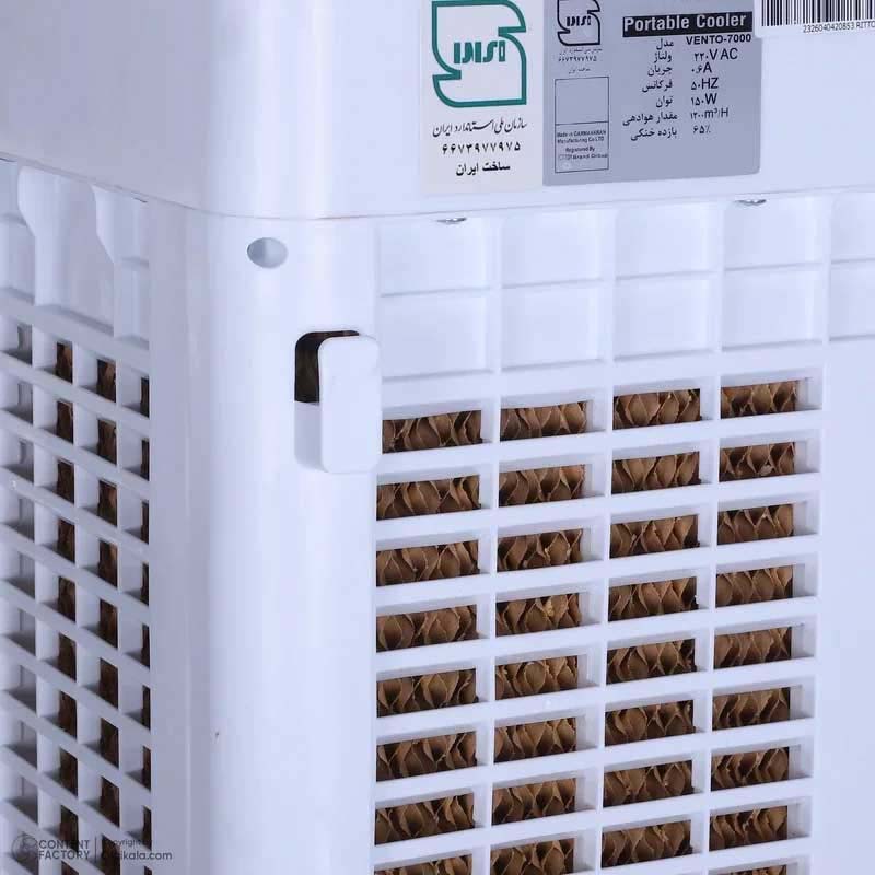 مشخصات فنی کولر پرتابل سلولزی رابو مدل 7000
