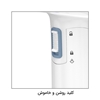 کلید روشن و خاموش در بخارگر میگل مدل GGS 111