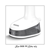پایه بخارگر GGS 111 میگل