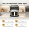 مشخصات ایرفرایر گوسونیک GAF-958
