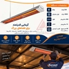 مشخصات فنی گرماتاب یوروسان ۴۰۰۰ وات
