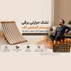 پد گرمایش از کف یوروسان با ترموستات ایمنی و دیمر